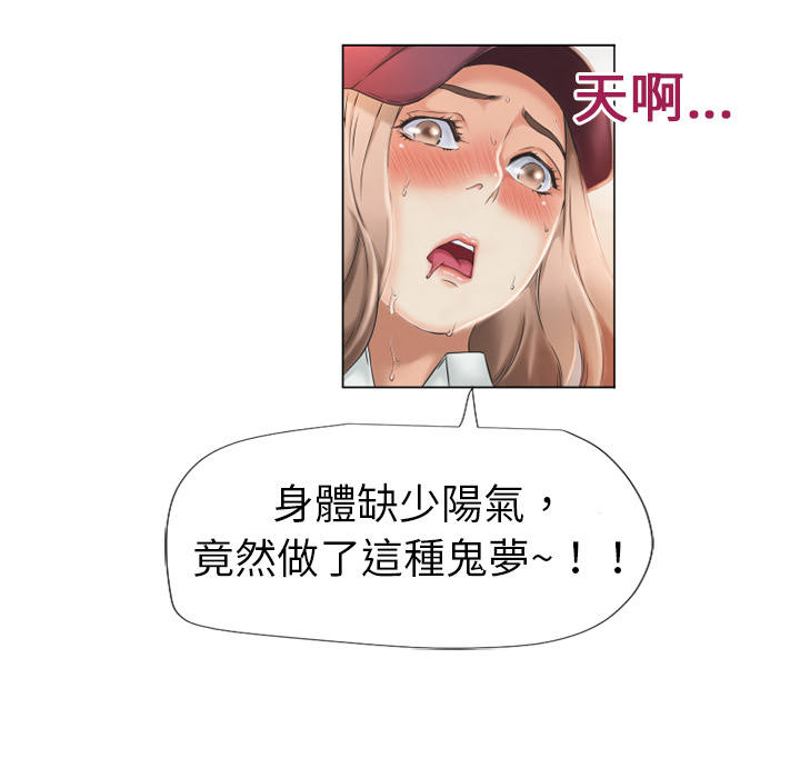 湿乐园（全集无删减）[h漫]韩漫全集-湿乐园（全集无删减）-第2章无删减无遮挡章节图片 
