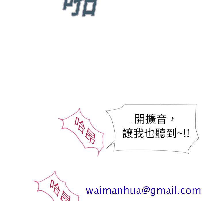 湿乐园（全集无删减）[h漫]韩漫全集-湿乐园（全集无删减）-第2章无删减无遮挡章节图片 
