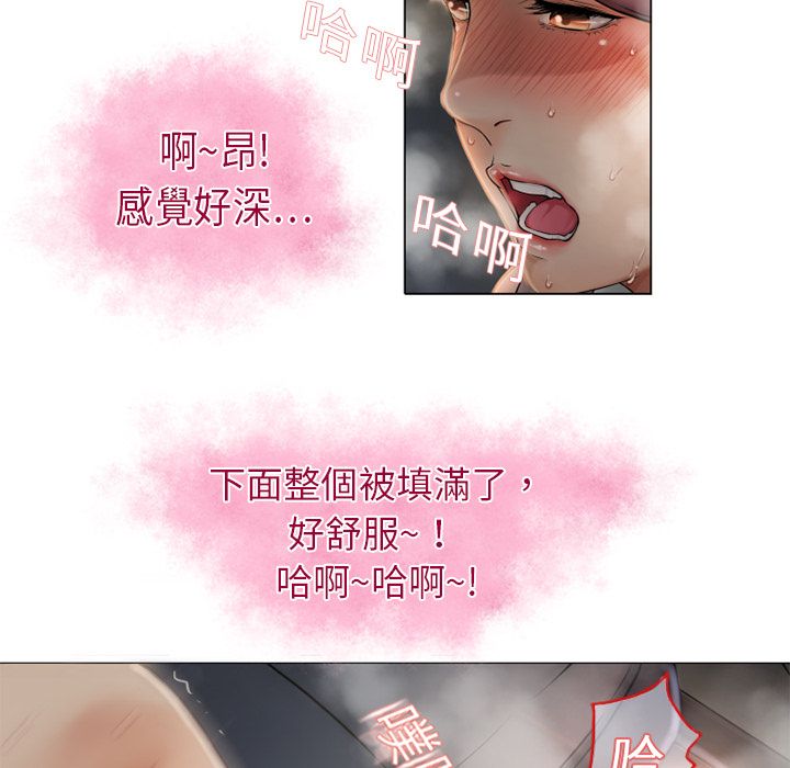 湿乐园（全集无删减）[h漫]韩漫全集-湿乐园（全集无删减）-第3章无删减无遮挡章节图片 