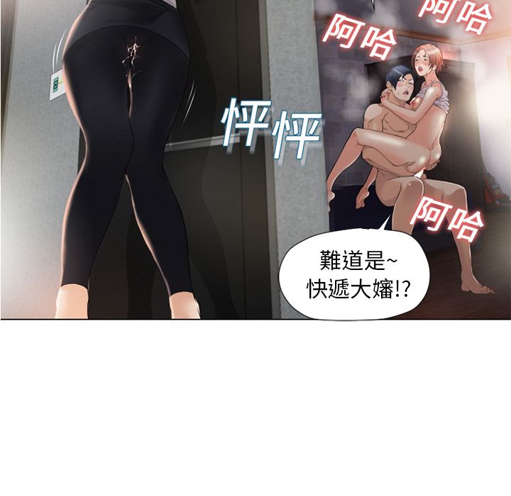 湿乐园（全集无删减）[h漫]韩漫全集-湿乐园（全集无删减）-第3章无删减无遮挡章节图片 
