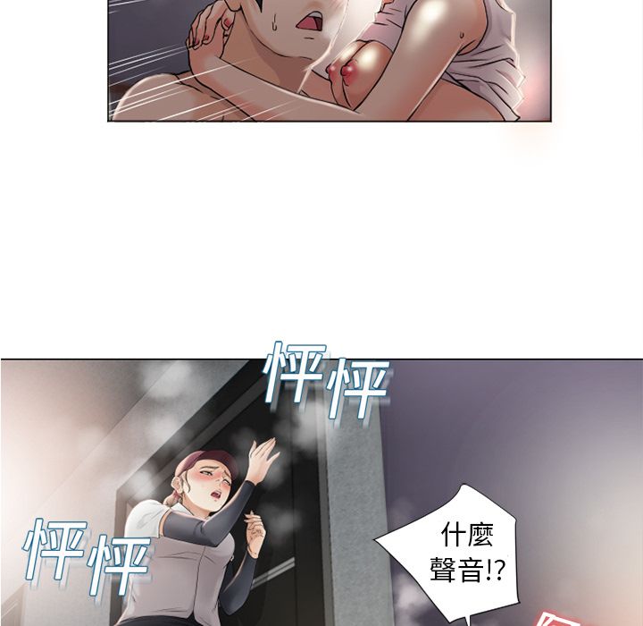 湿乐园（全集无删减）[h漫]韩漫全集-湿乐园（全集无删减）-第3章无删减无遮挡章节图片 