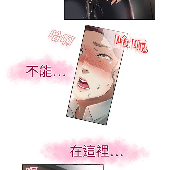湿乐园（全集无删减）[h漫]韩漫全集-湿乐园（全集无删减）-第3章无删减无遮挡章节图片 