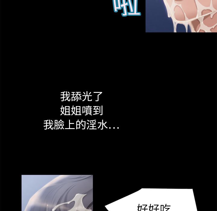 湿乐园（全集无删减）[h漫]韩漫全集-湿乐园（全集无删减）-第6章无删减无遮挡章节图片 