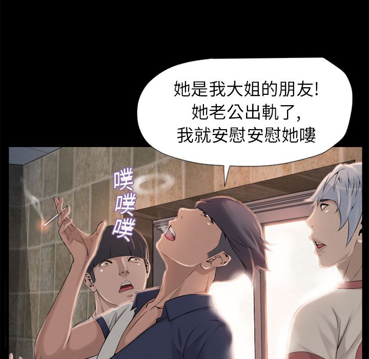 湿乐园（全集无删减）[h漫]韩漫全集-湿乐园（全集无删减）-第6章无删减无遮挡章节图片 