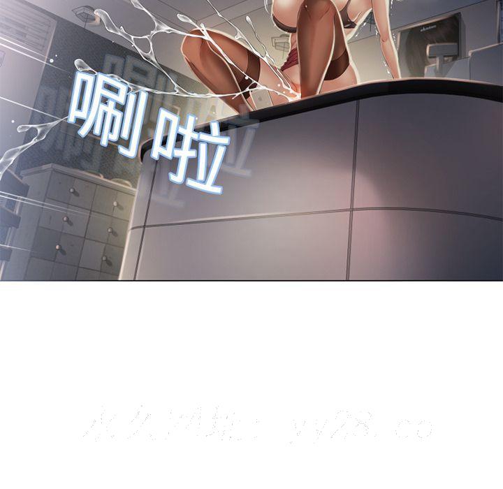 湿乐园（全集无删减）[h漫]韩漫全集-湿乐园（全集无删减）-第8章无删减无遮挡章节图片 