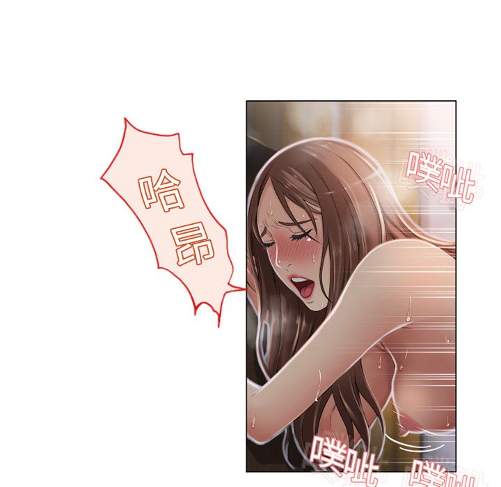 湿乐园（全集无删减）[h漫]韩漫全集-湿乐园（全集无删减）-第9章无删减无遮挡章节图片 