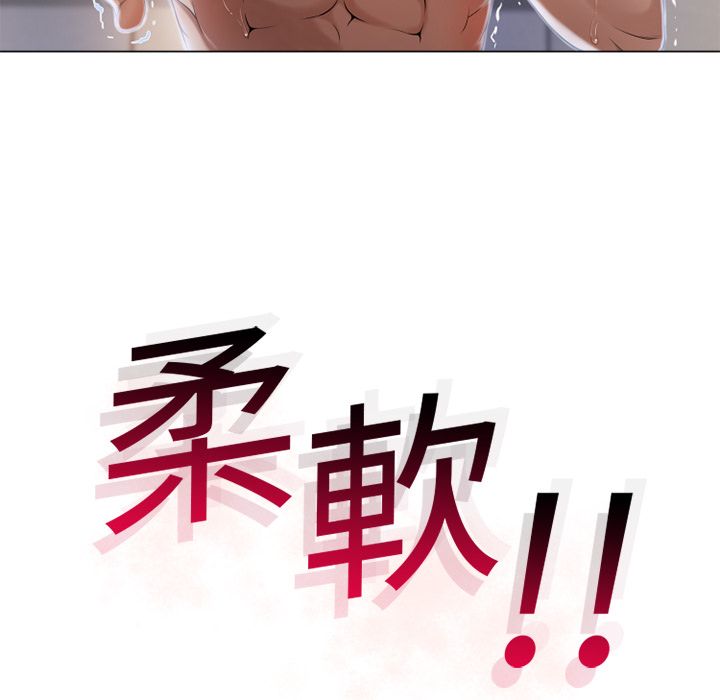 湿乐园（全集无删减）[h漫]韩漫全集-湿乐园（全集无删减）-第9章无删减无遮挡章节图片 