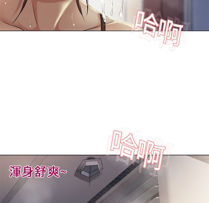 湿乐园（全集无删减）[h漫]韩漫全集-湿乐园（全集无删减）-第9章无删减无遮挡章节图片 