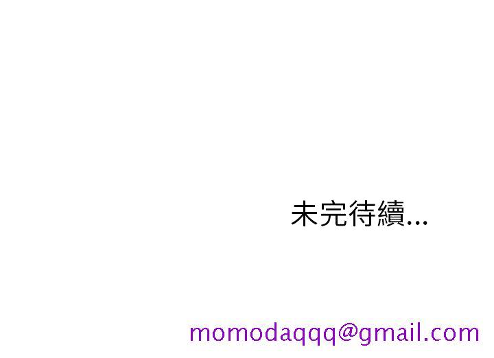 湿乐园（全集无删减）[h漫]韩漫全集-湿乐园（全集无删减）-第9章无删减无遮挡章节图片 