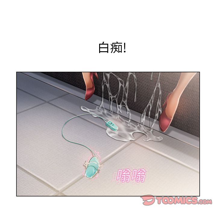 湿乐园（全集无删减）[h漫]韩漫全集-湿乐园（全集无删减）-第15章无删减无遮挡章节图片 
