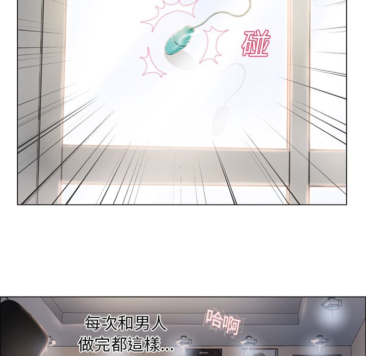湿乐园（全集无删减）[h漫]韩漫全集-湿乐园（全集无删减）-第16章无删减无遮挡章节图片 
