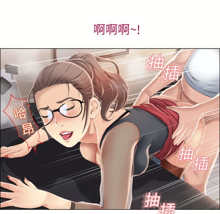 湿乐园（全集无删减）[h漫]韩漫全集-湿乐园（全集无删减）-第16章无删减无遮挡章节图片 