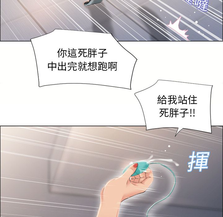 湿乐园（全集无删减）[h漫]韩漫全集-湿乐园（全集无删减）-第16章无删减无遮挡章节图片 