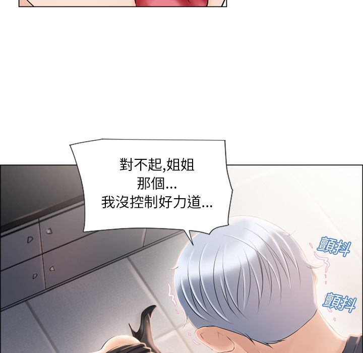 湿乐园（全集无删减）[h漫]韩漫全集-湿乐园（全集无删减）-第19章无删减无遮挡章节图片 