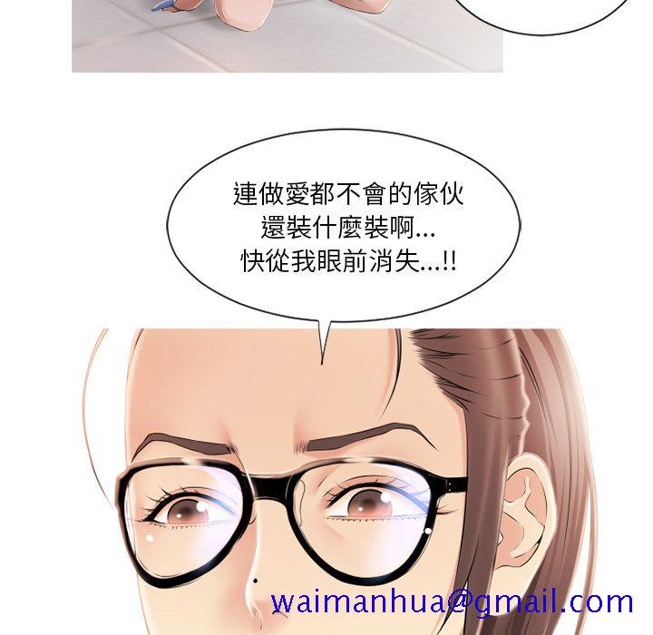 湿乐园（全集无删减）[h漫]韩漫全集-湿乐园（全集无删减）-第19章无删减无遮挡章节图片 