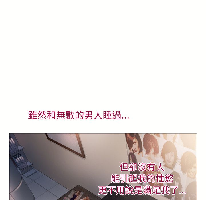 湿乐园（全集无删减）[h漫]韩漫全集-湿乐园（全集无删减）-第19章无删减无遮挡章节图片 