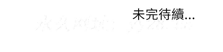 湿乐园（全集无删减）[h漫]韩漫全集-湿乐园（全集无删减）-第19章无删减无遮挡章节图片 