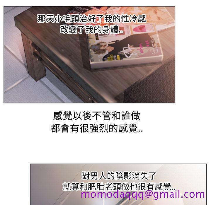 湿乐园（全集无删减）[h漫]韩漫全集-湿乐园（全集无删减）-第21章无删减无遮挡章节图片 