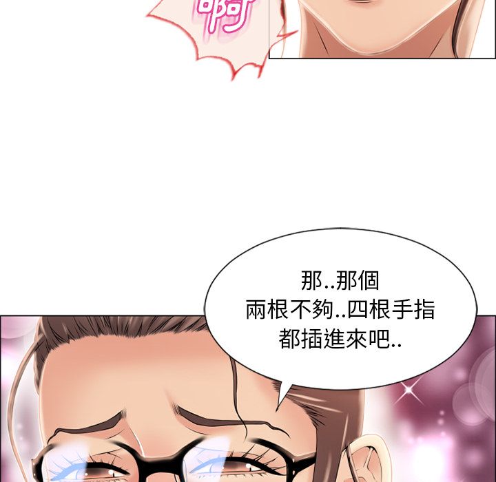 湿乐园（全集无删减）[h漫]韩漫全集-湿乐园（全集无删减）-第21章无删减无遮挡章节图片 