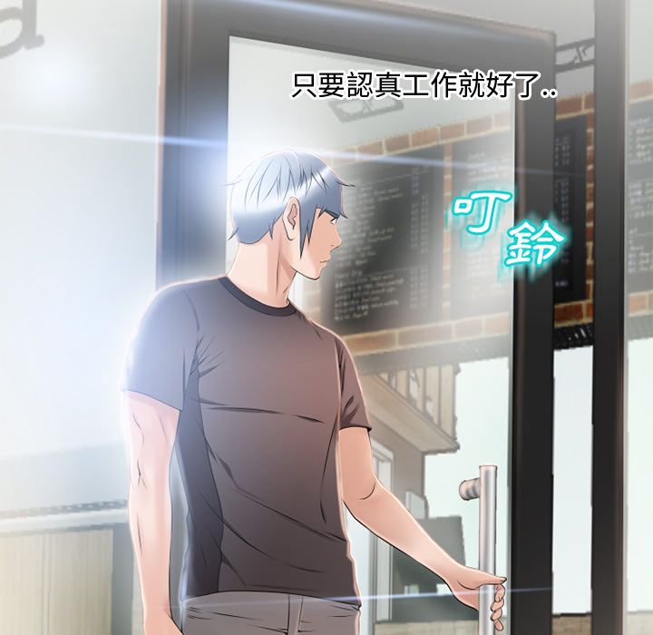 湿乐园（全集无删减）[h漫]韩漫全集-湿乐园（全集无删减）-第23章无删减无遮挡章节图片 