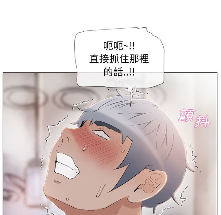 湿乐园（全集无删减）[h漫]韩漫全集-湿乐园（全集无删减）-第23章无删减无遮挡章节图片 