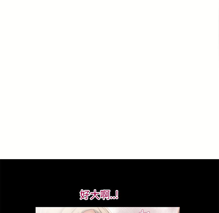 湿乐园（全集无删减）[h漫]韩漫全集-湿乐园（全集无删减）-第23章无删减无遮挡章节图片 