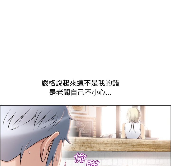 湿乐园（全集无删减）[h漫]韩漫全集-湿乐园（全集无删减）-第23章无删减无遮挡章节图片 
