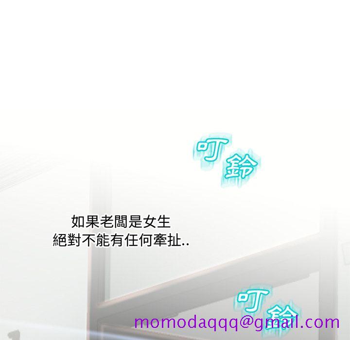 湿乐园（全集无删减）[h漫]韩漫全集-湿乐园（全集无删减）-第23章无删减无遮挡章节图片 