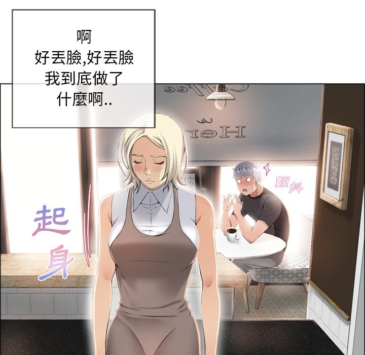 湿乐园（全集无删减）[h漫]韩漫全集-湿乐园（全集无删减）-第23章无删减无遮挡章节图片 