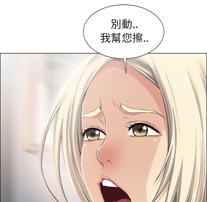 湿乐园（全集无删减）[h漫]韩漫全集-湿乐园（全集无删减）-第23章无删减无遮挡章节图片 