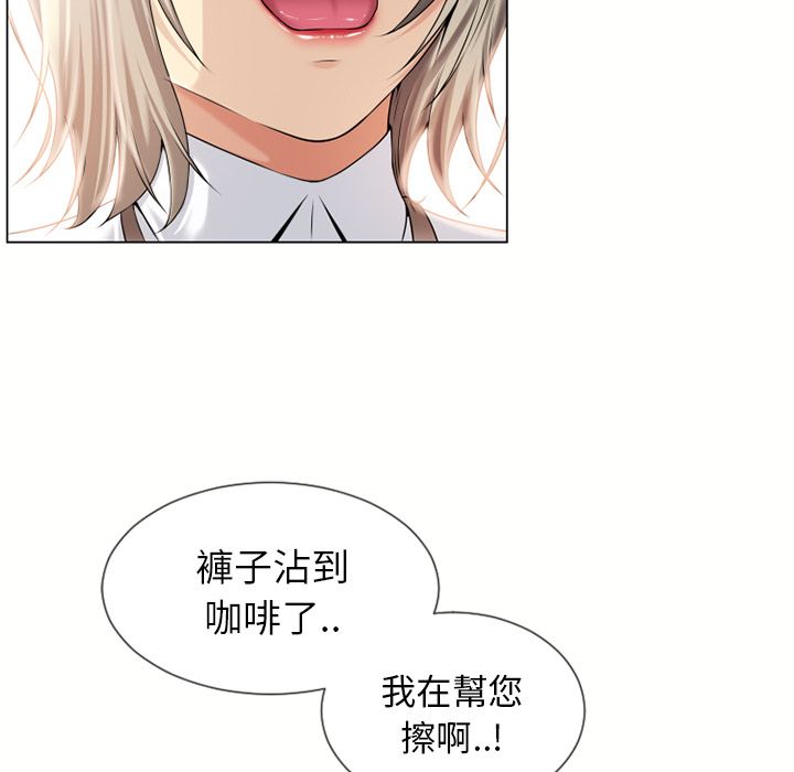 湿乐园（全集无删减）[h漫]韩漫全集-湿乐园（全集无删减）-第23章无删减无遮挡章节图片 
