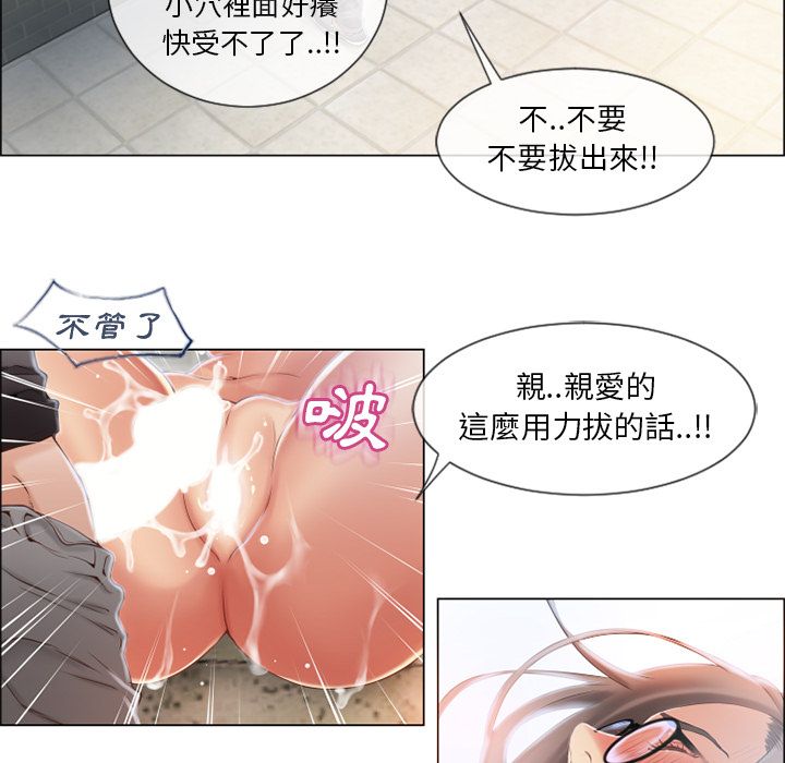 湿乐园（全集无删减）[h漫]韩漫全集-湿乐园（全集无删减）-第26章无删减无遮挡章节图片 