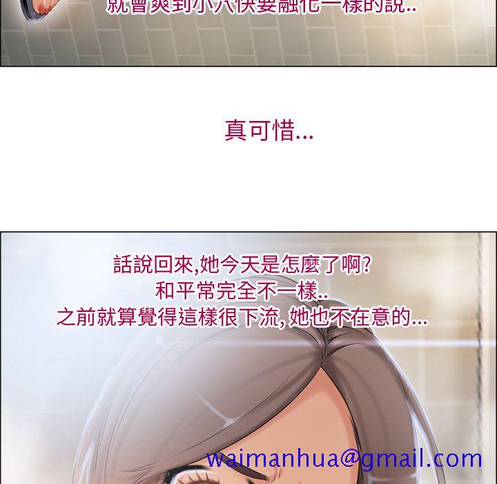 湿乐园（全集无删减）[h漫]韩漫全集-湿乐园（全集无删减）-第26章无删减无遮挡章节图片 