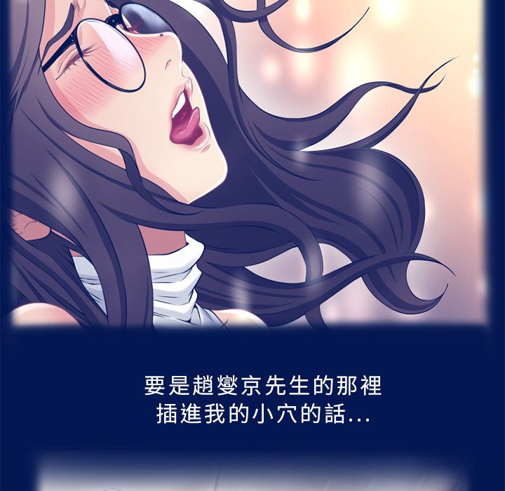 湿乐园（全集无删减）[h漫]韩漫全集-湿乐园（全集无删减）-第26章无删减无遮挡章节图片 