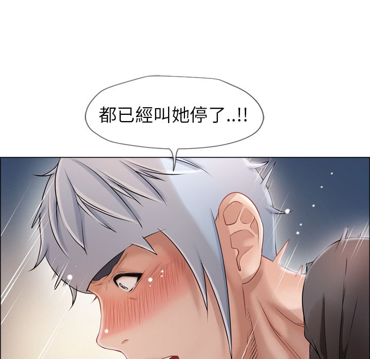 湿乐园（全集无删减）[h漫]韩漫全集-湿乐园（全集无删减）-第26章无删减无遮挡章节图片 
