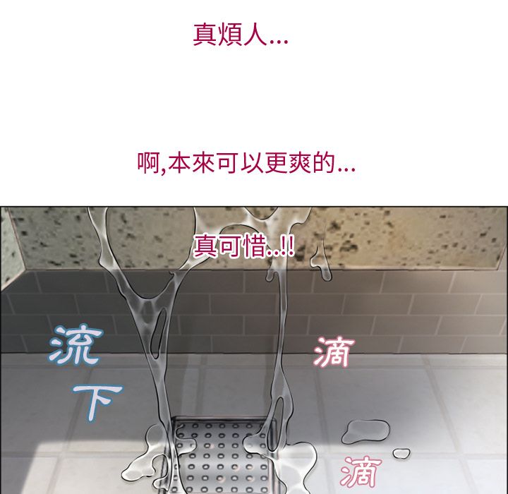 湿乐园（全集无删减）[h漫]韩漫全集-湿乐园（全集无删减）-第26章无删减无遮挡章节图片 