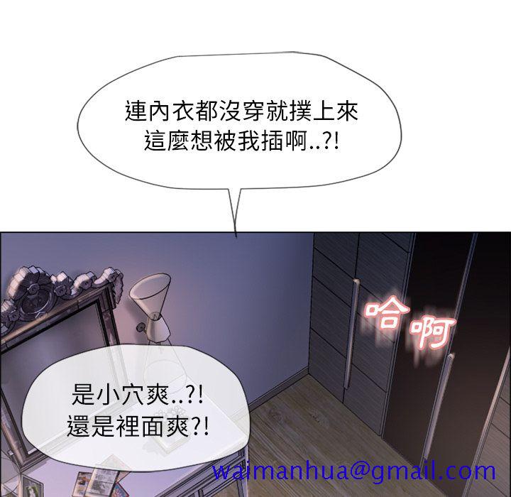 湿乐园（全集无删减）[h漫]韩漫全集-湿乐园（全集无删减）-第26章无删减无遮挡章节图片 