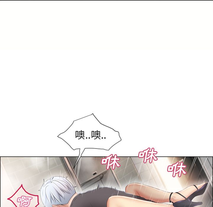 湿乐园（全集无删减）[h漫]韩漫全集-湿乐园（全集无删减）-第26章无删减无遮挡章节图片 