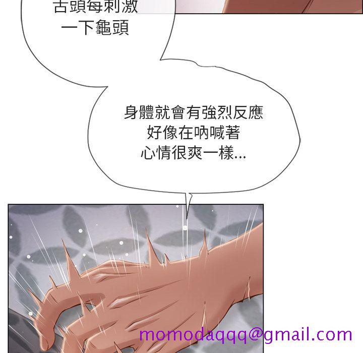 湿乐园（全集无删减）[h漫]韩漫全集-湿乐园（全集无删减）-第29章无删减无遮挡章节图片 
