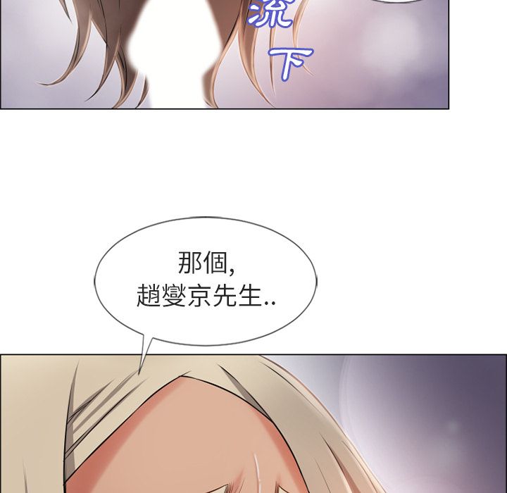 湿乐园（全集无删减）[h漫]韩漫全集-湿乐园（全集无删减）-第29章无删减无遮挡章节图片 