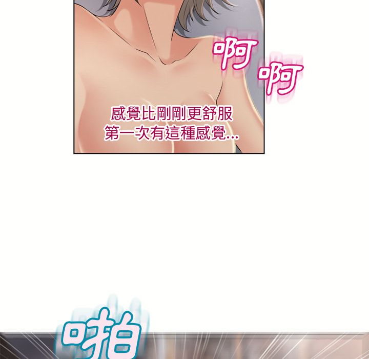 湿乐园（全集无删减）[h漫]韩漫全集-湿乐园（全集无删减）-第31章无删减无遮挡章节图片 