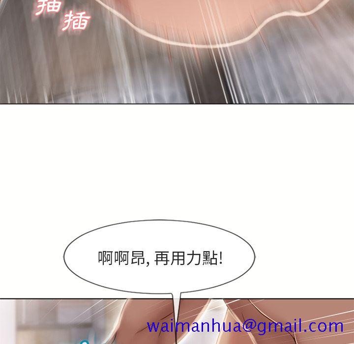 湿乐园（全集无删减）[h漫]韩漫全集-湿乐园（全集无删减）-第33章无删减无遮挡章节图片 