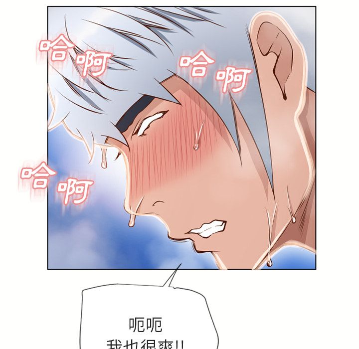 湿乐园（全集无删减）[h漫]韩漫全集-湿乐园（全集无删减）-第33章无删减无遮挡章节图片 