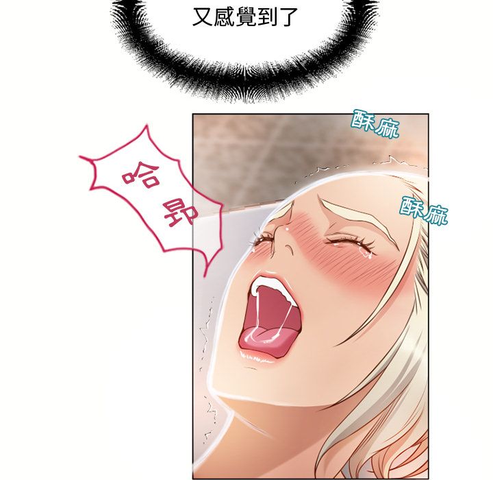 湿乐园（全集无删减）[h漫]韩漫全集-湿乐园（全集无删减）-第33章无删减无遮挡章节图片 