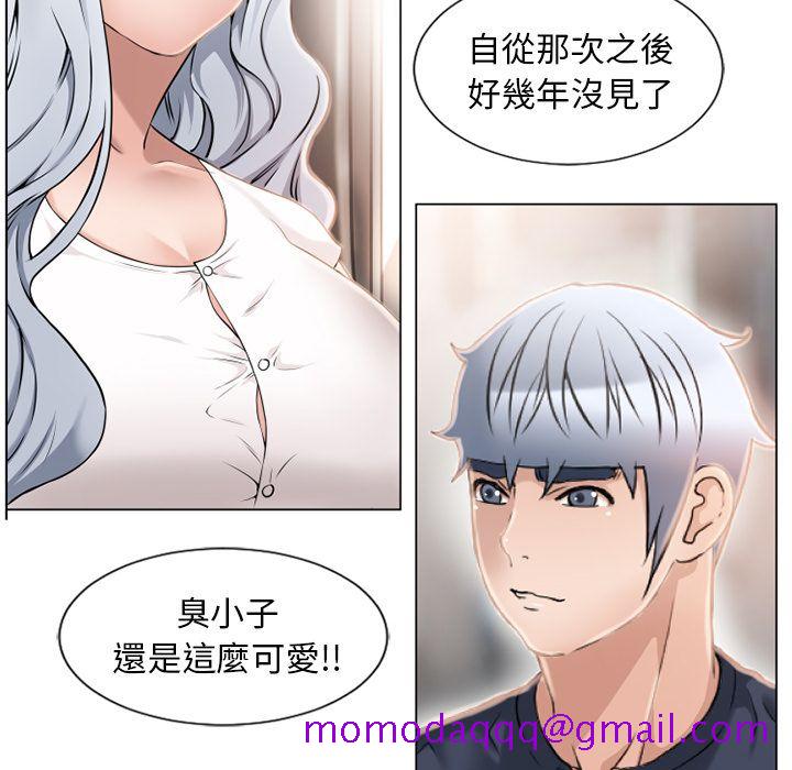 湿乐园（全集无删减）[h漫]韩漫全集-湿乐园（全集无删减）-第34章无删减无遮挡章节图片 