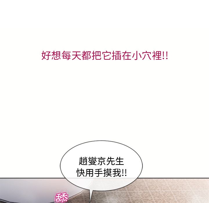 湿乐园（全集无删减）[h漫]韩漫全集-湿乐园（全集无删减）-第34章无删减无遮挡章节图片 