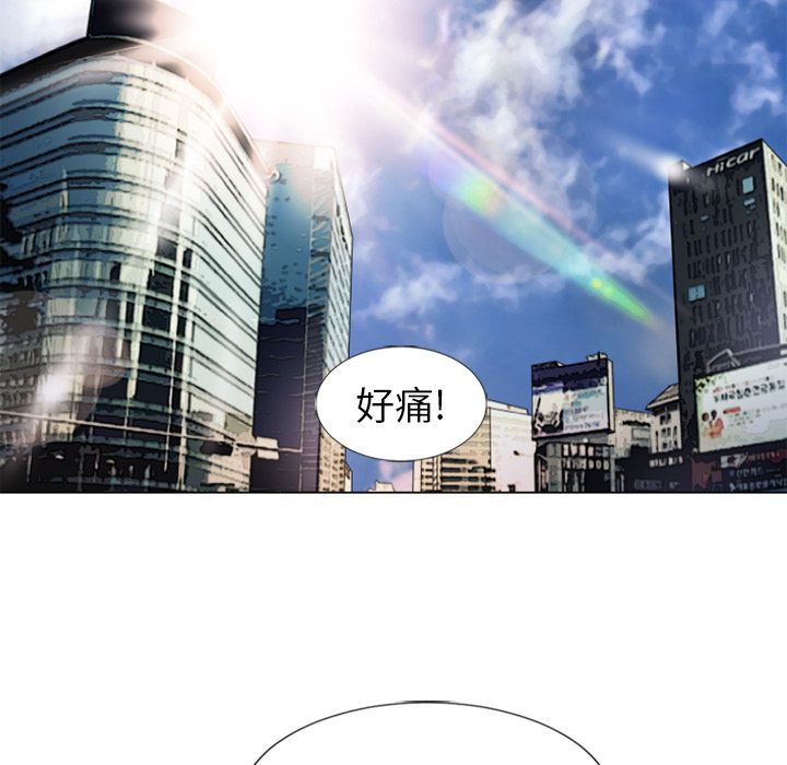 湿乐园（全集无删减）[h漫]韩漫全集-湿乐园（全集无删减）-第34章无删减无遮挡章节图片 