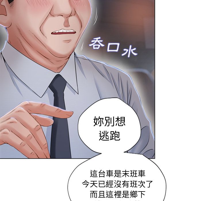 湿乐园（全集无删减）[h漫]韩漫全集-湿乐园（全集无删减）-第35章无删减无遮挡章节图片 