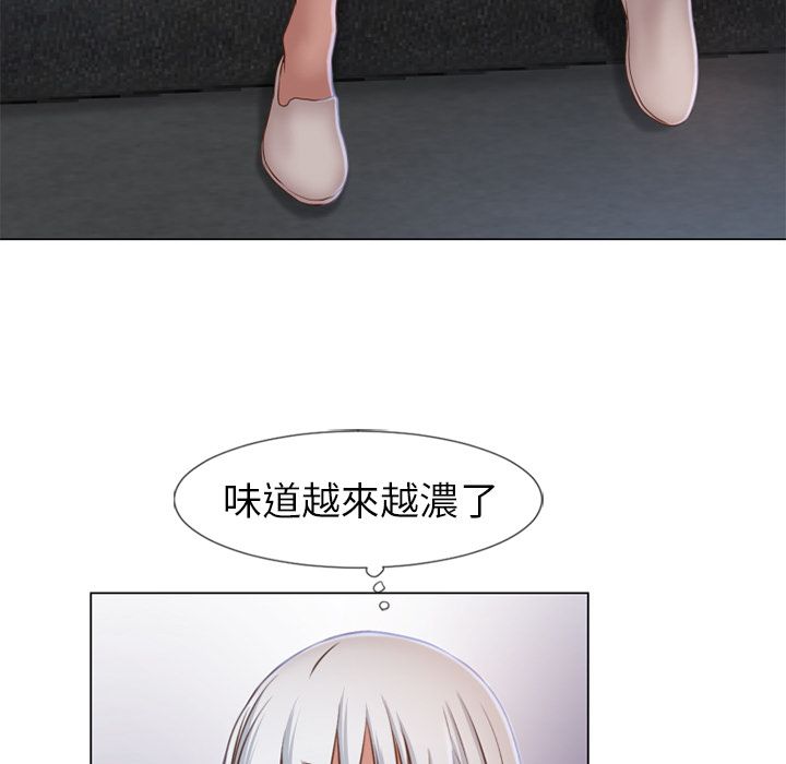 湿乐园（全集无删减）[h漫]韩漫全集-湿乐园（全集无删减）-第35章无删减无遮挡章节图片 