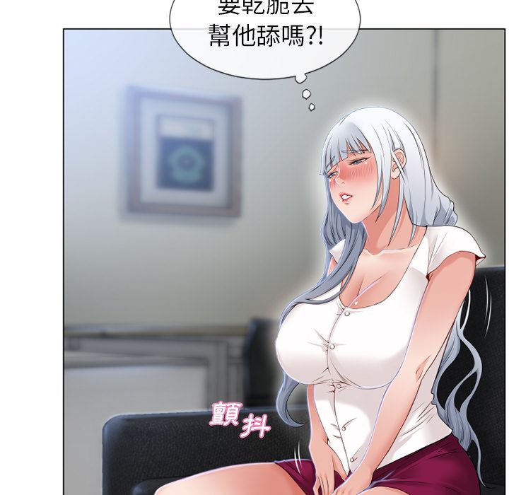 湿乐园（全集无删减）[h漫]韩漫全集-湿乐园（全集无删减）-第35章无删减无遮挡章节图片 